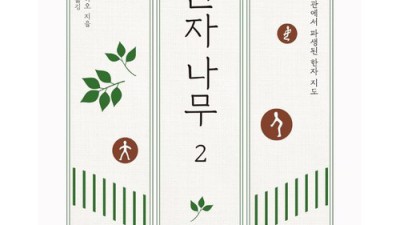 ✨ 한자의재구성 솔직 후기! 할인 꿀팁 대방출 (내돈내산)